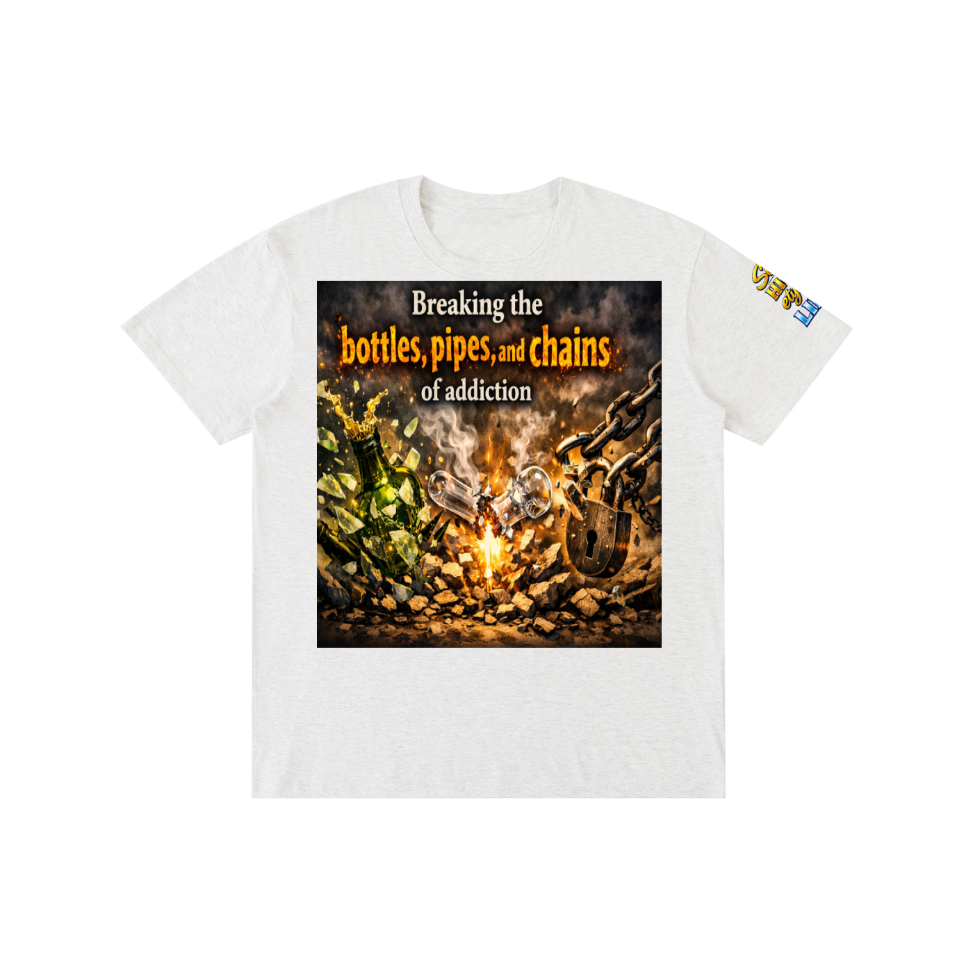 Addiction,Recovery,Sobriety ,Breaking chains ,Motivation