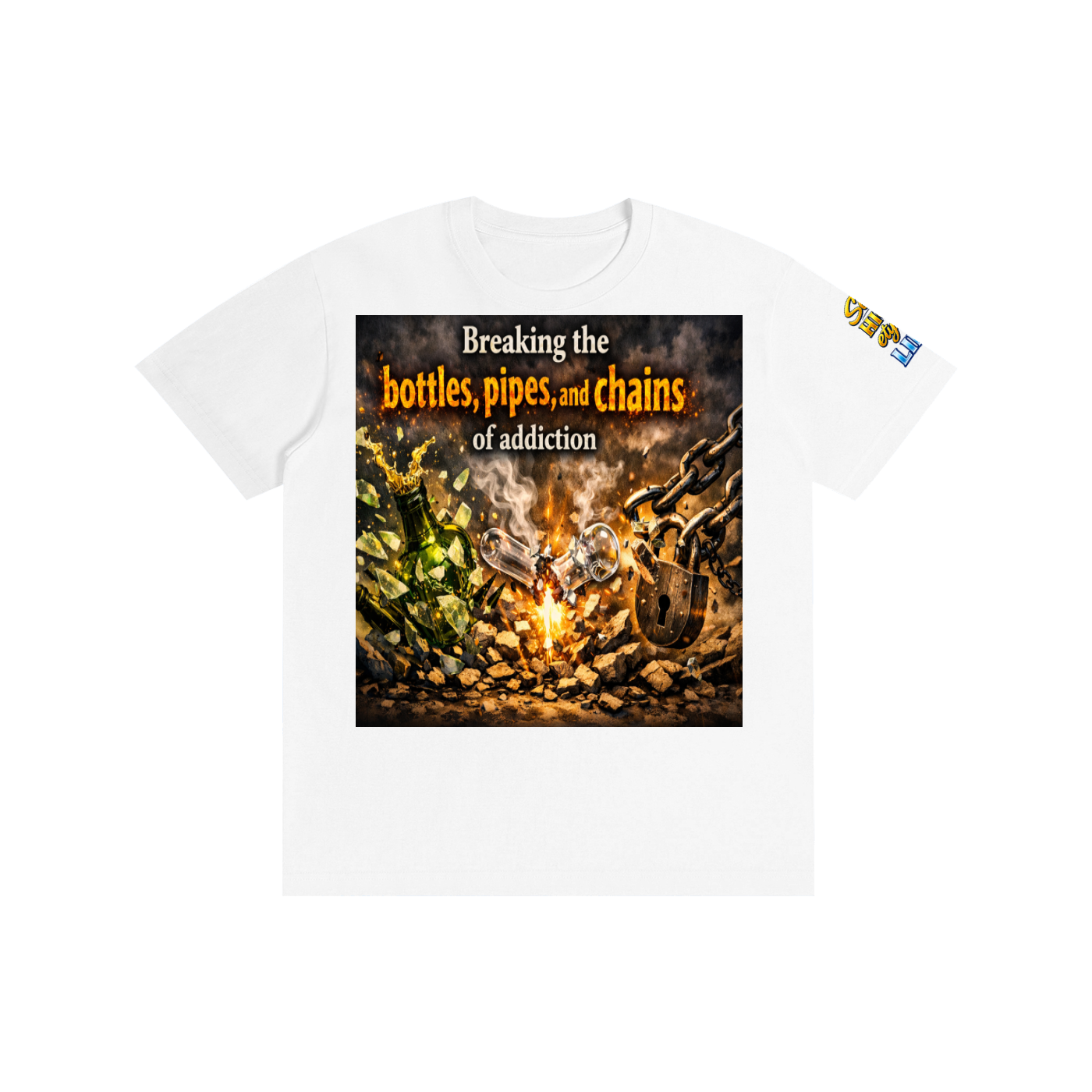 Addiction,Recovery,Sobriety ,Breaking chains ,Motivation